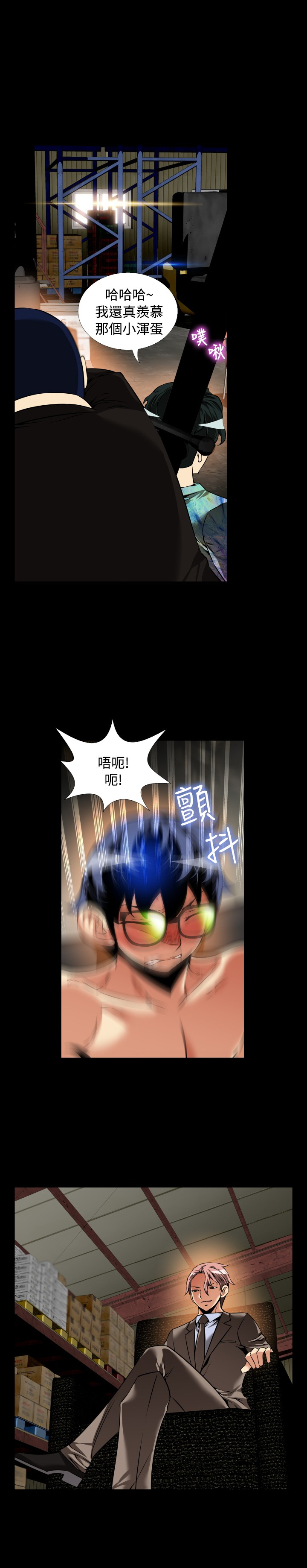 超级作文书推荐漫画,第113话3图