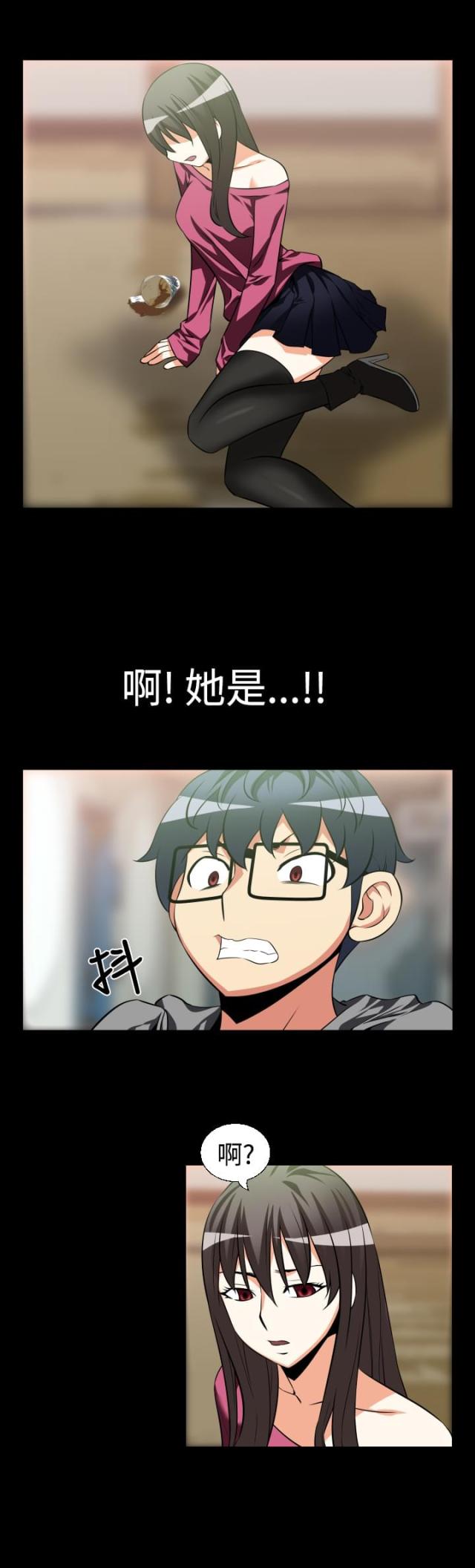 超级作文书推荐漫画,第19话1图