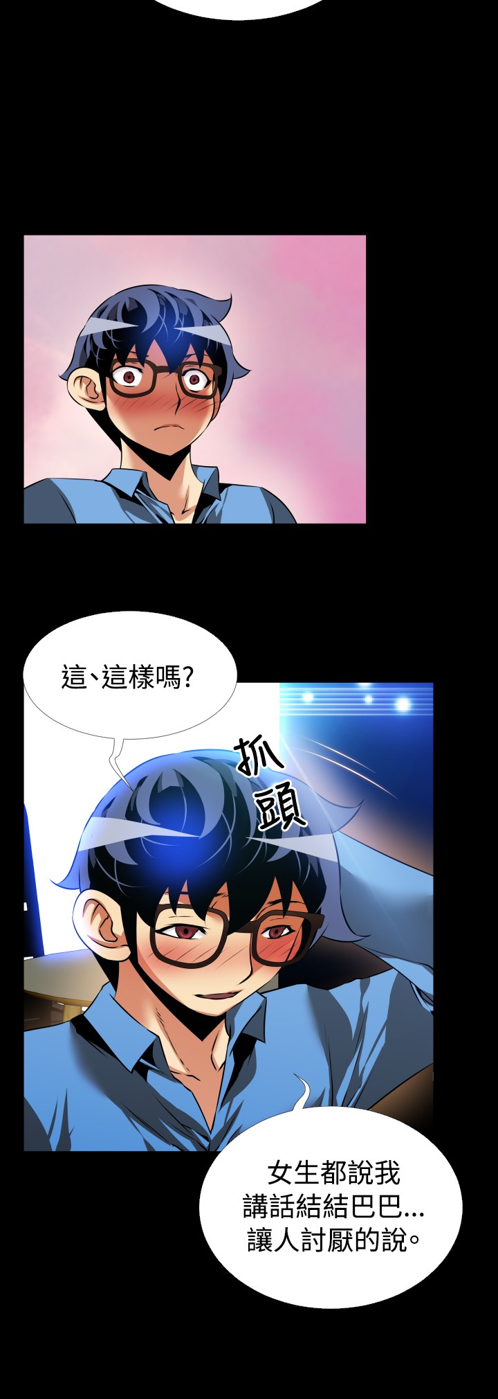 第94话3