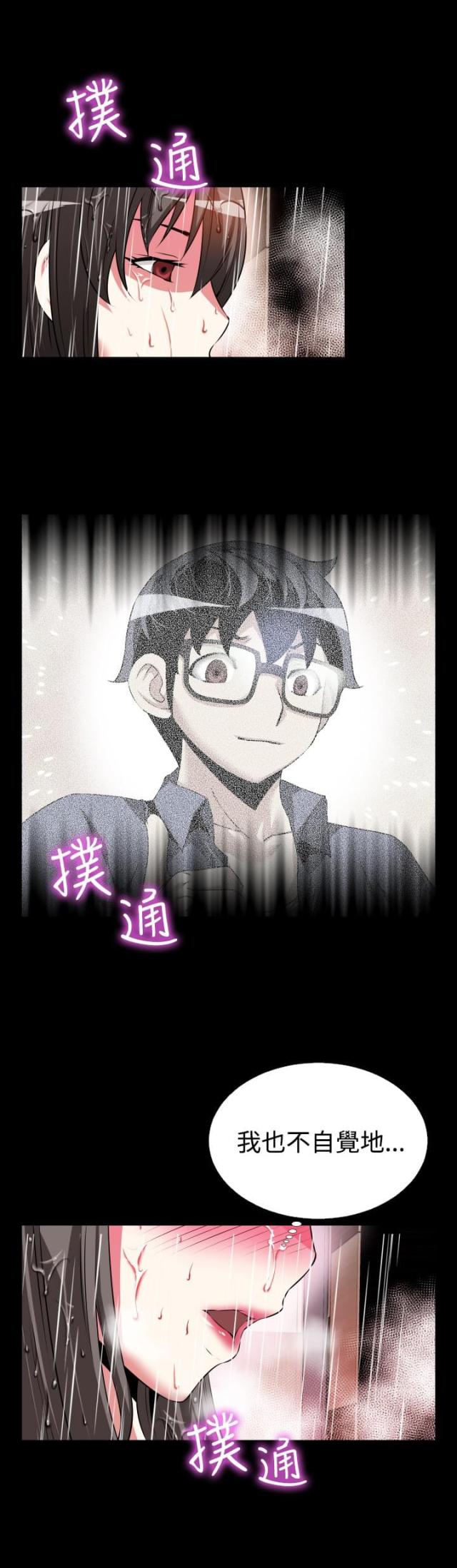 第58话3