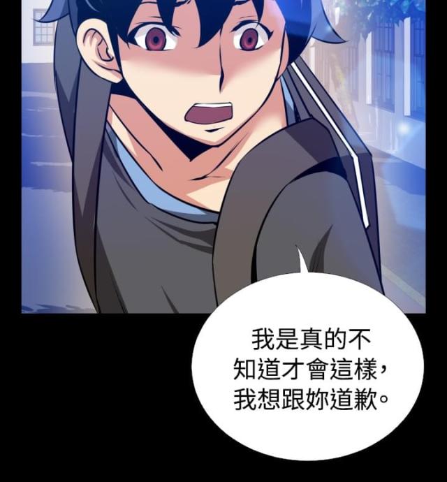 超级作文开头结尾漫画,第64话2图
