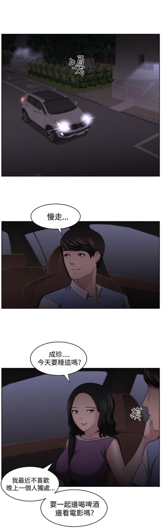 第14话1
