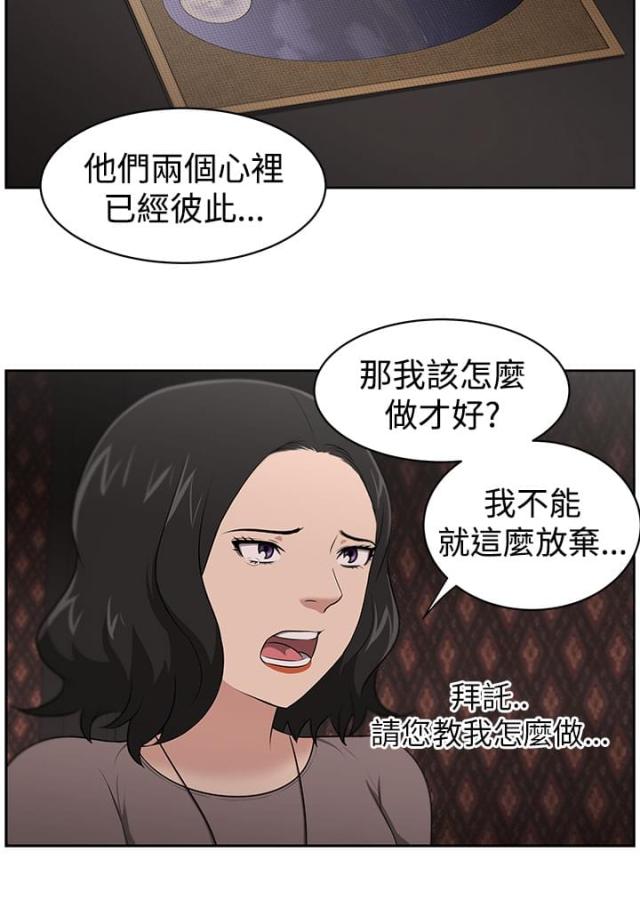 第24话4