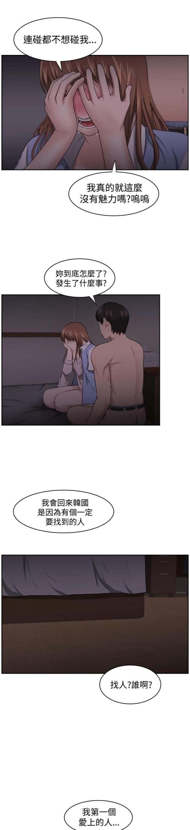 第15话2