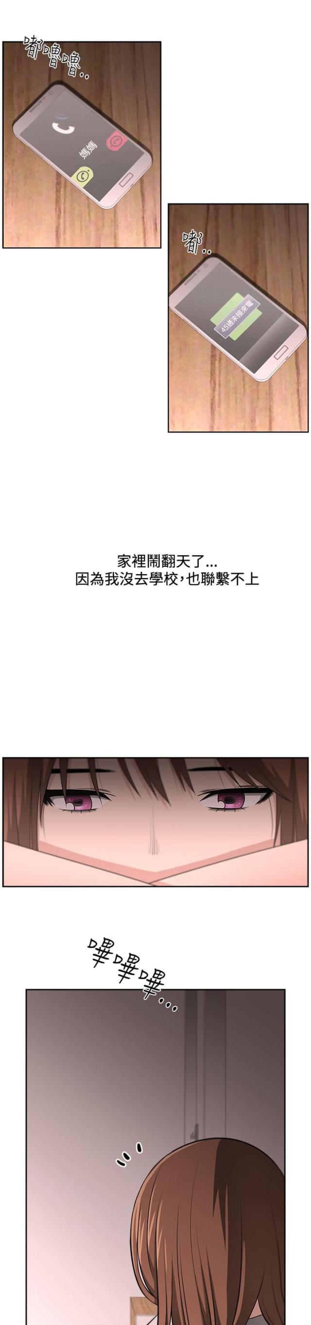 第17话1