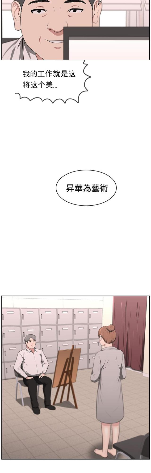 第24话1