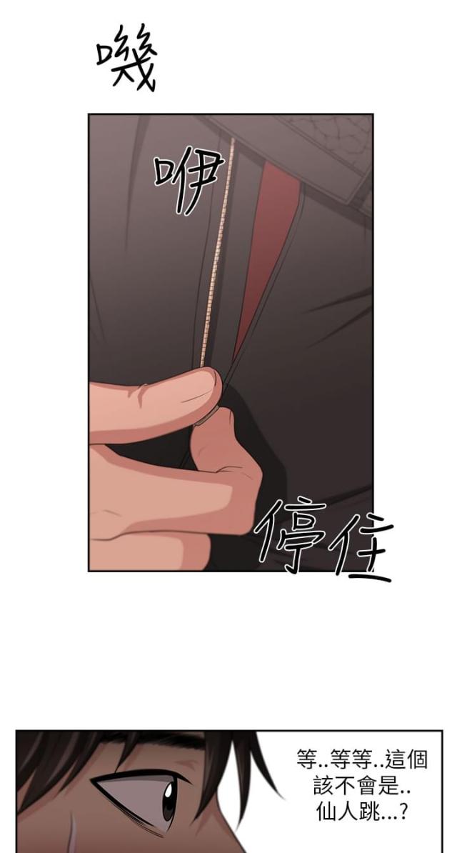 第2话4