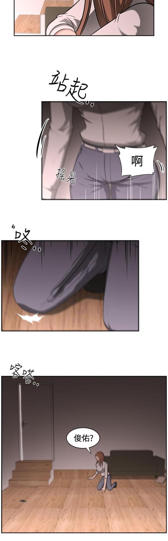 第17话2
