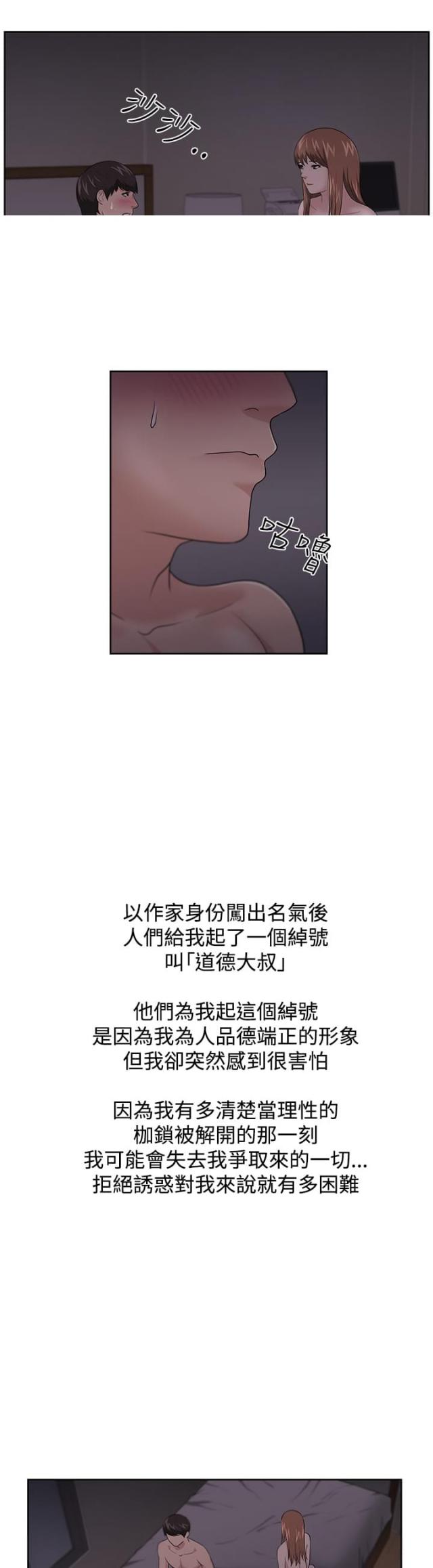 第15话0
