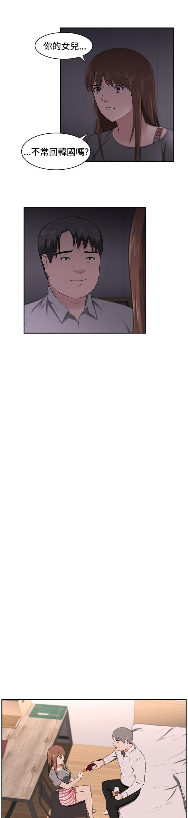 第25话3