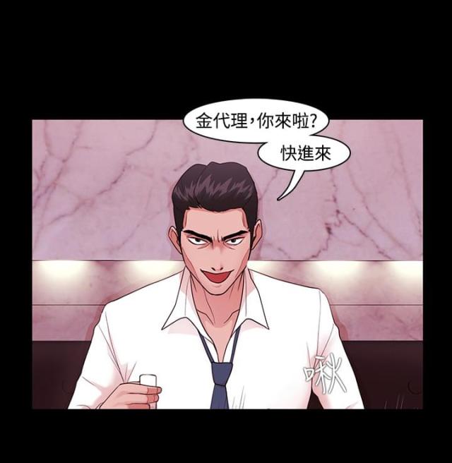 失败者的春秋 电子书漫画,第5话3图