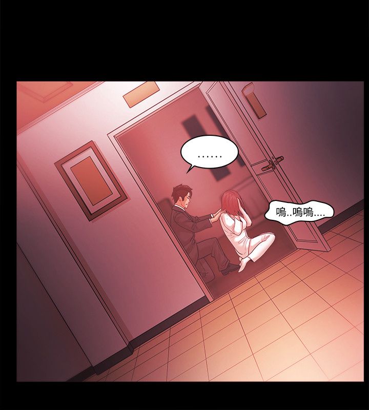 失败者电影高清免费观看漫画,第85话5图