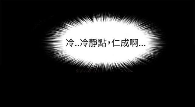 第60话3