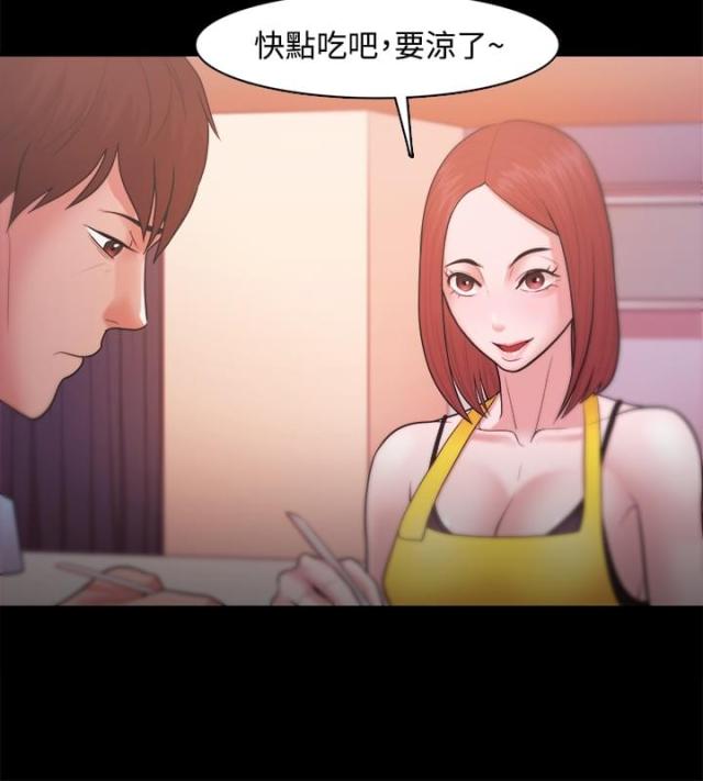 失败者silpaeja漫画,第30话4图