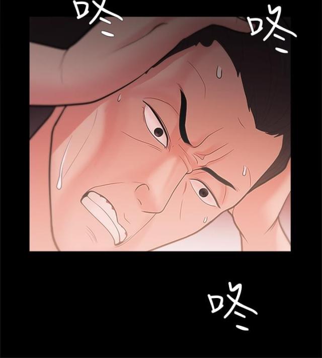 失败者电影高清免费观看漫画,第32话5图