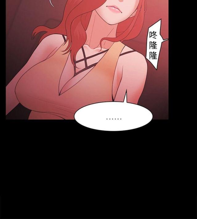 失败者的春秋pdf下载漫画,第78话2图