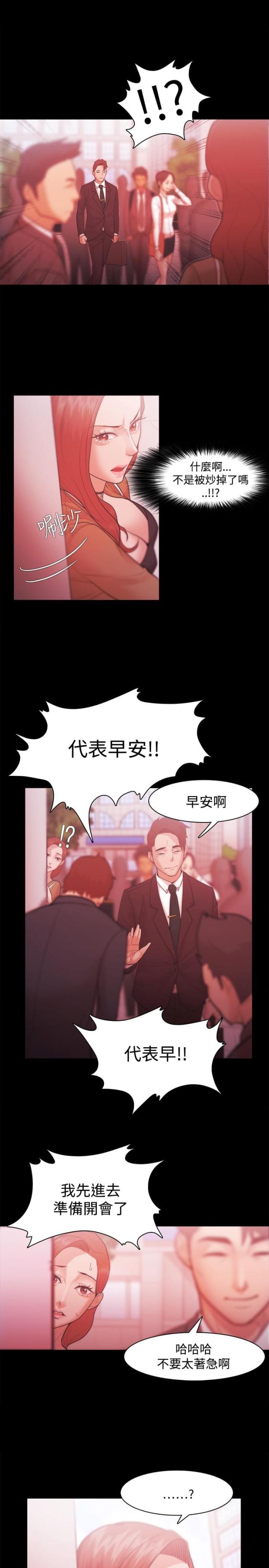 第48话0