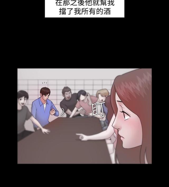 失败者silpaeja漫画,第14话5图