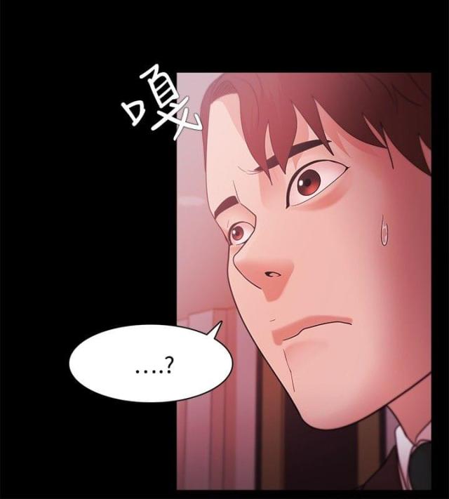 失败者的春秋 电子书漫画,第56话2图