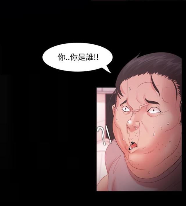 失败者电影高清免费观看漫画,第25话4图