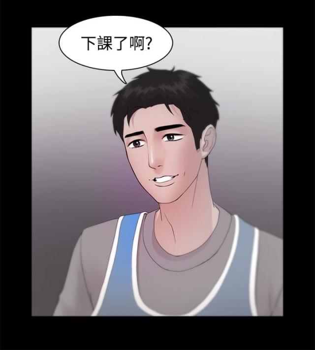 失败者silpaeja漫画,第37话2图