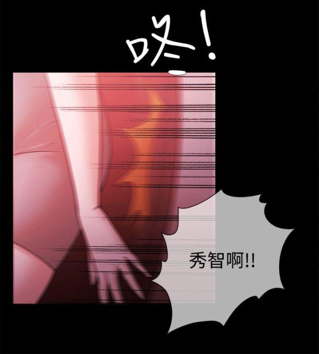 失败者的春秋pdf下载漫画,第68话2图