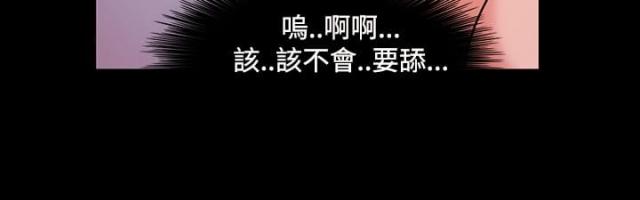 失败者的春秋 电子书漫画,第10话2图