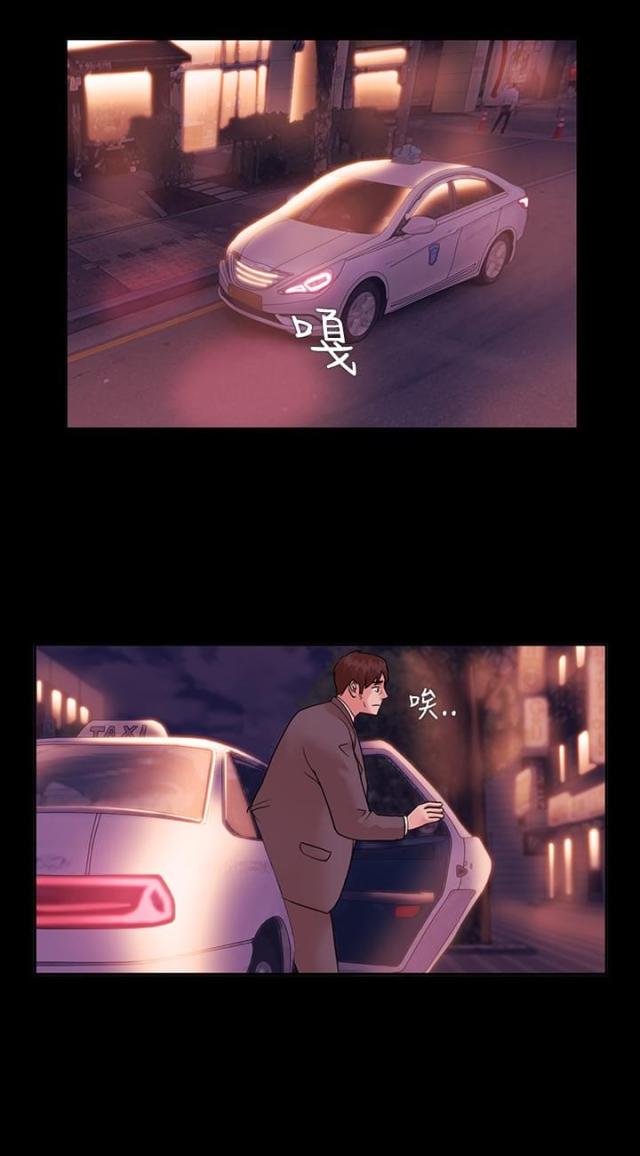 失败者的春秋 电子书漫画,第5话1图