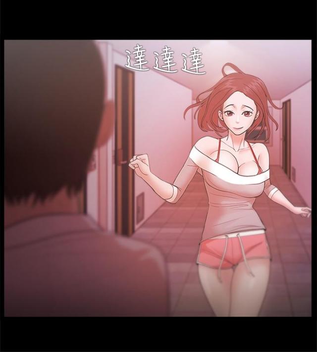 失败者silpaeja漫画,第29话2图