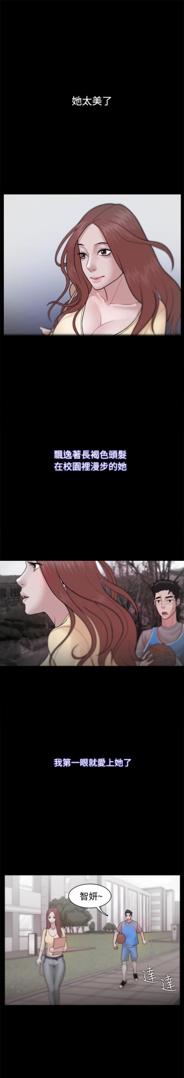 失败者silpaeja漫画,第37话1图