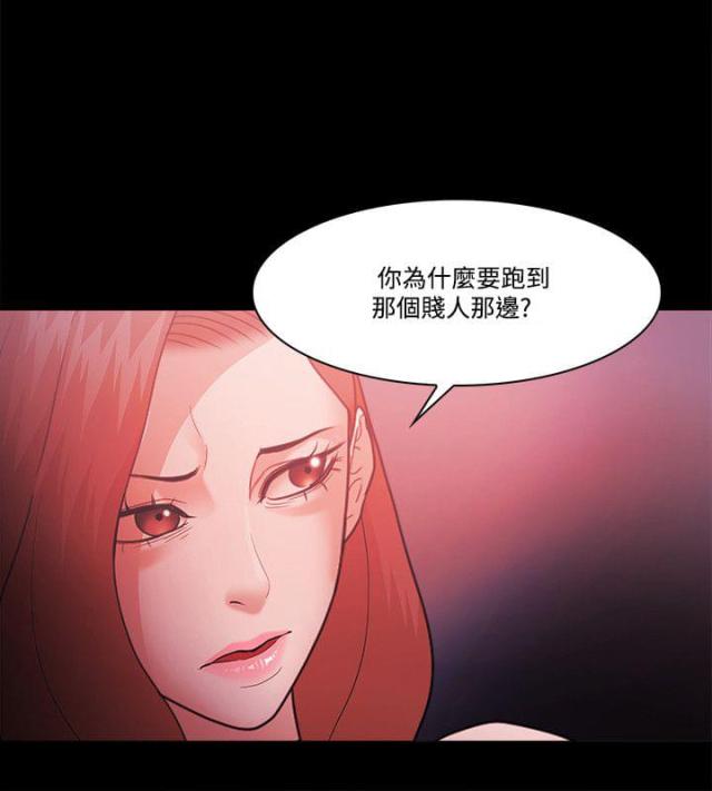 失败者的春秋pdf下载漫画,第78话4图