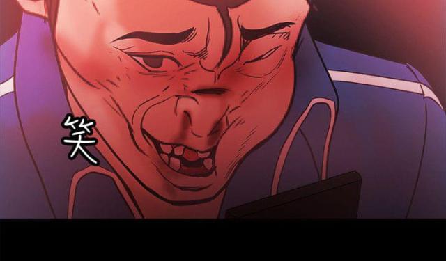 失败者的春秋 电子书漫画,第96话3图