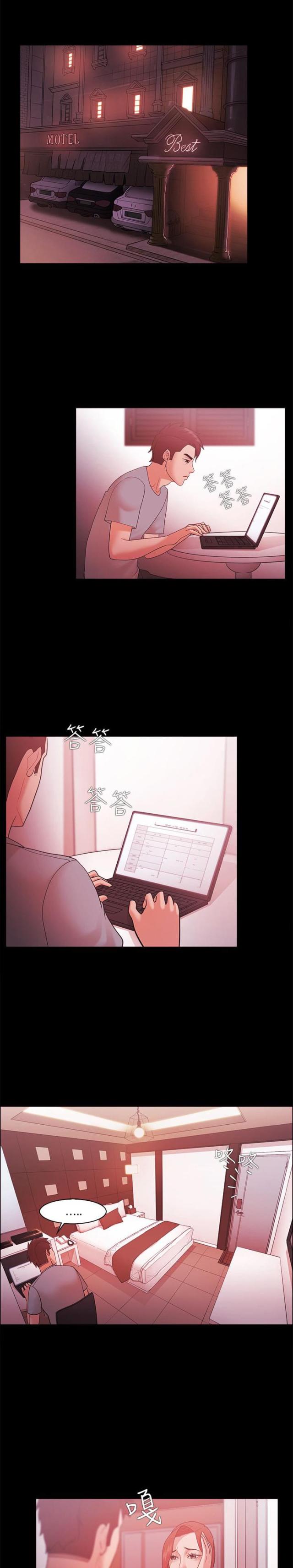 失败者silpaeja漫画,第62话1图