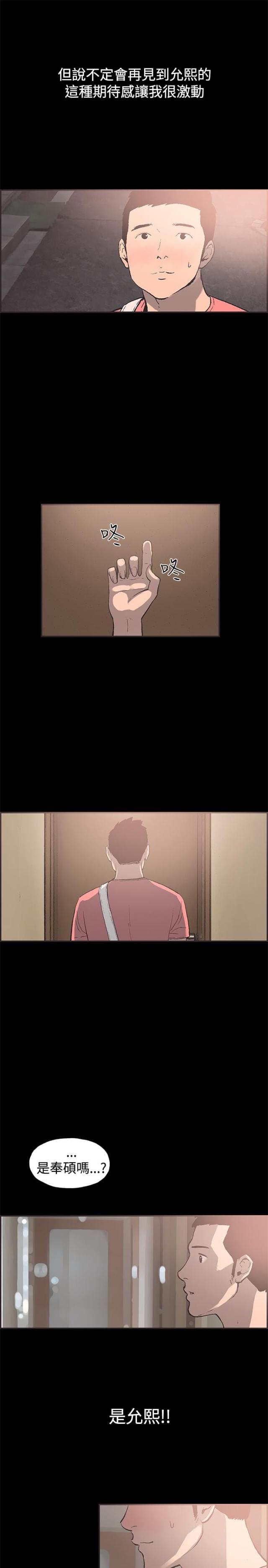 第50话3