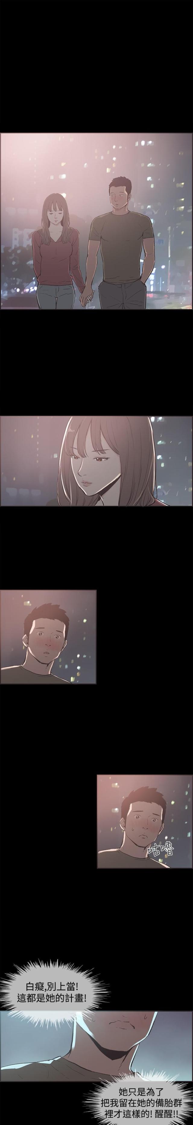 第38话0