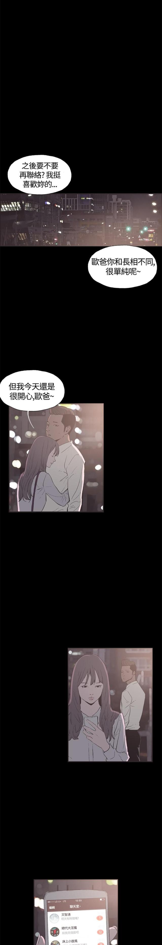 第34话1