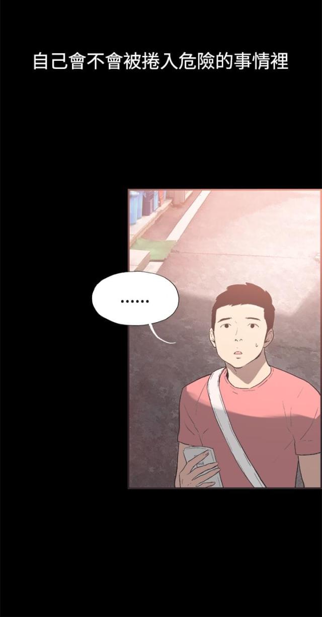 第50话2