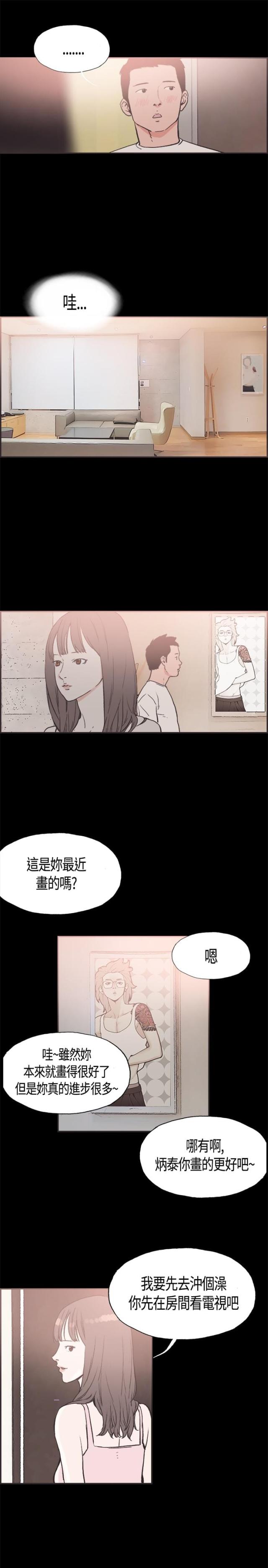 第15话2