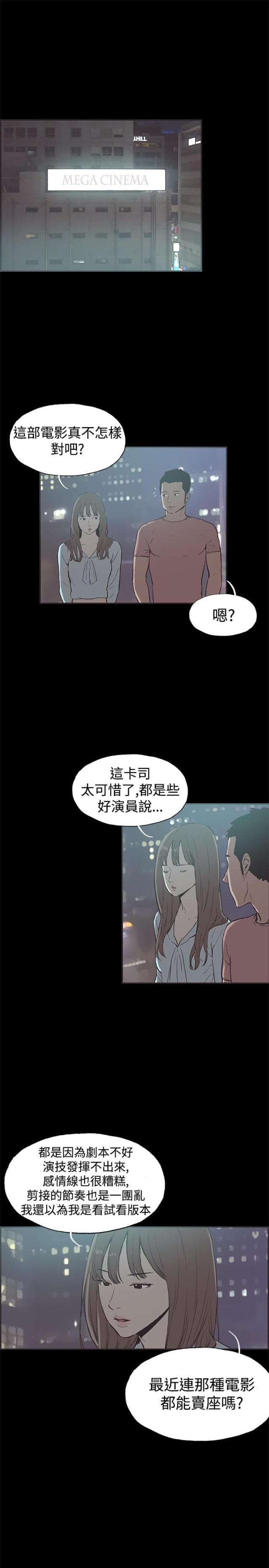 第48话0