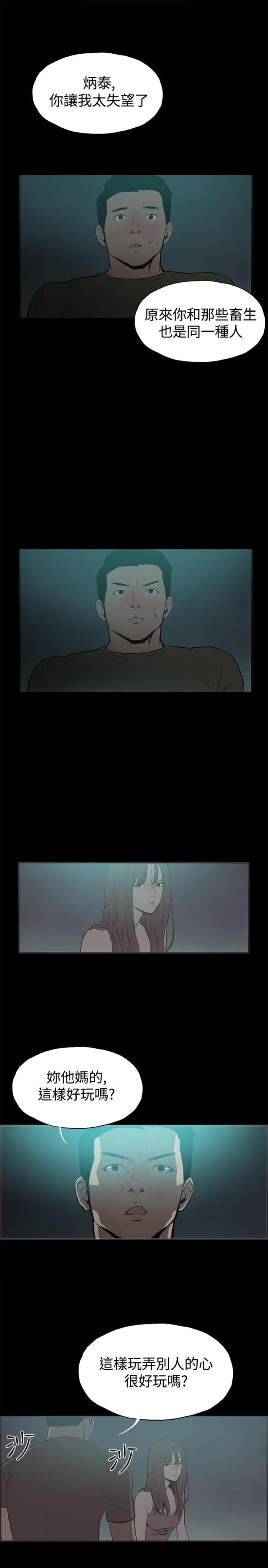 第39话0