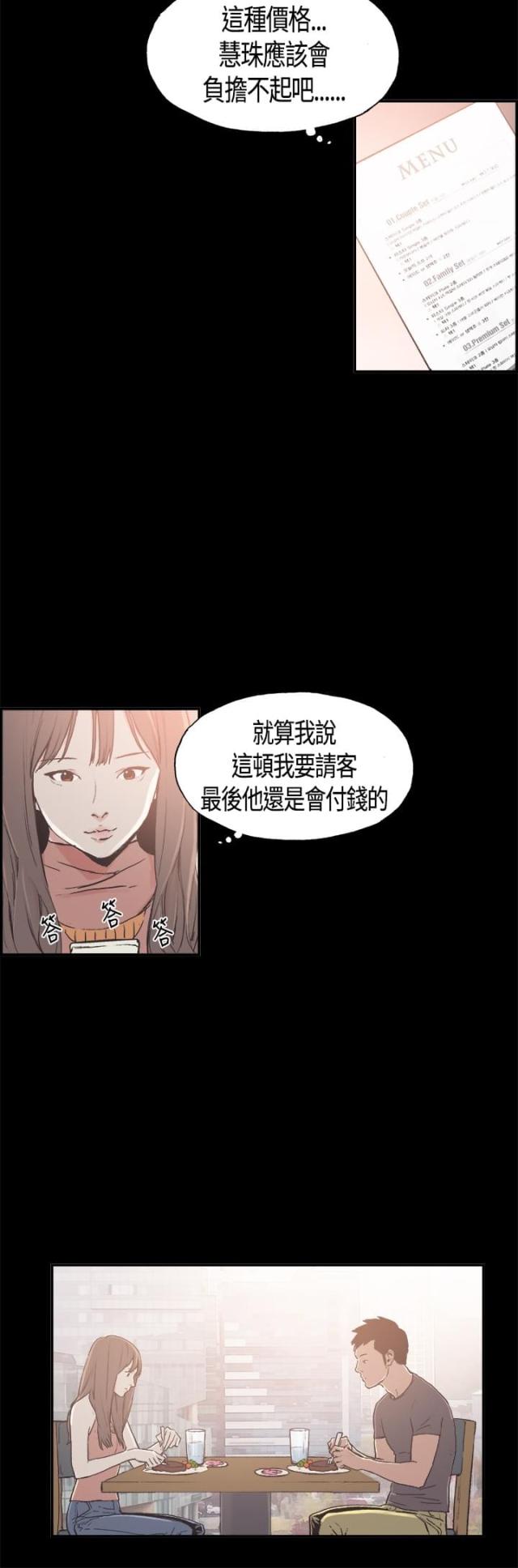 第8话1