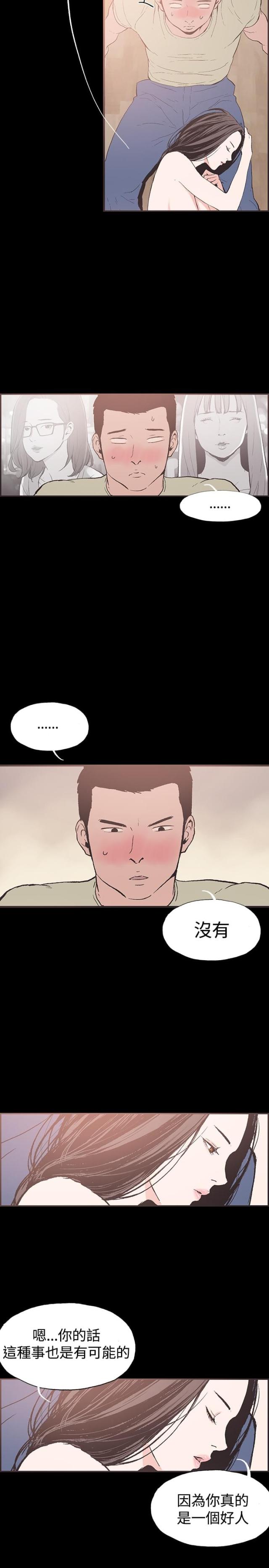 第41话4