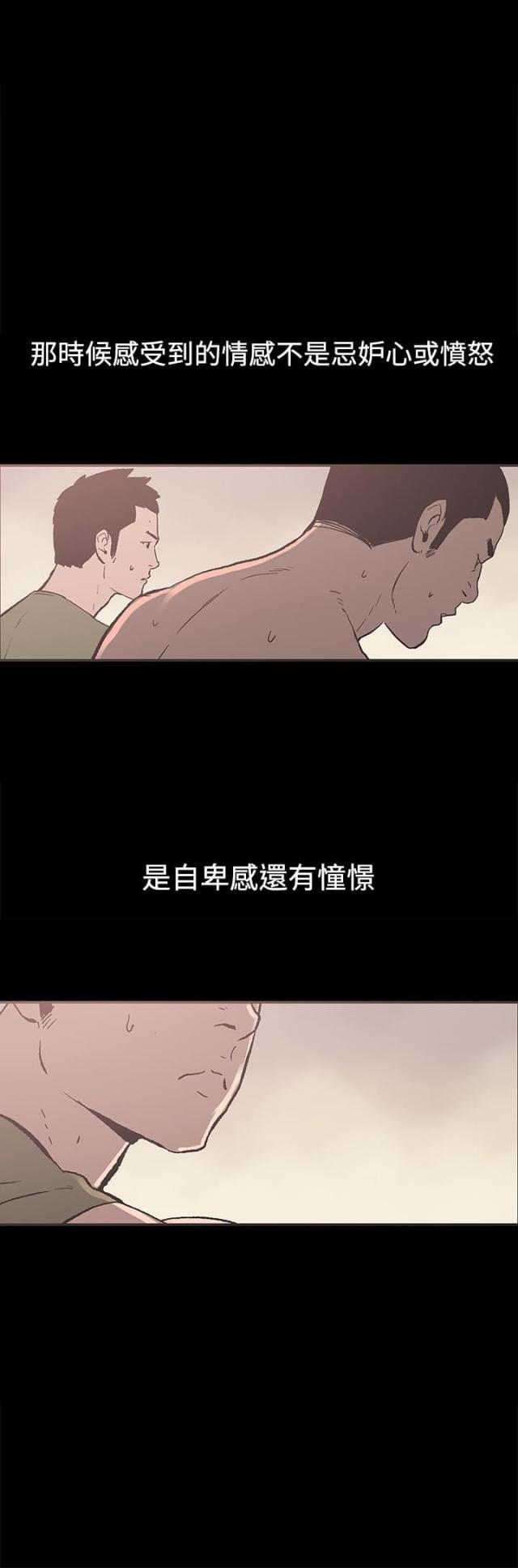 第36话4