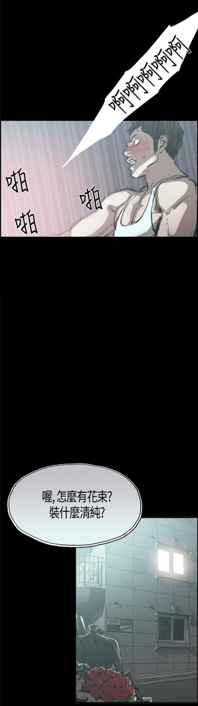 第1话3