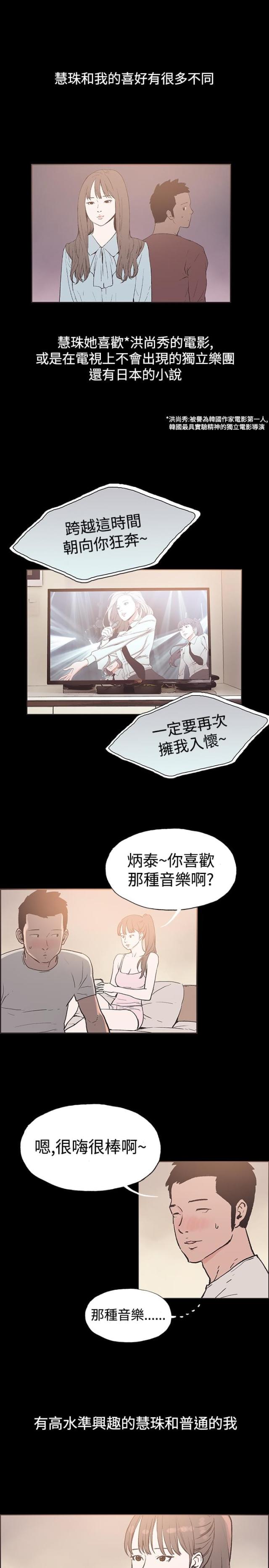 第48话2