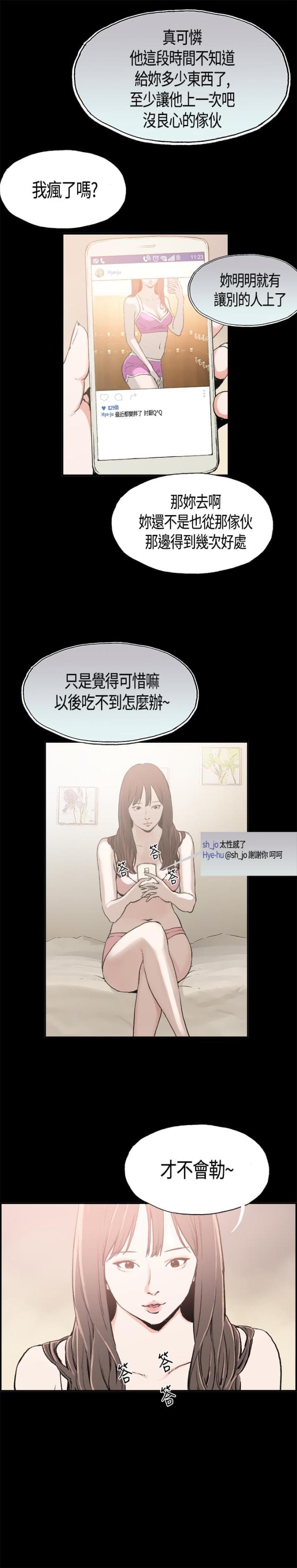 第1话4