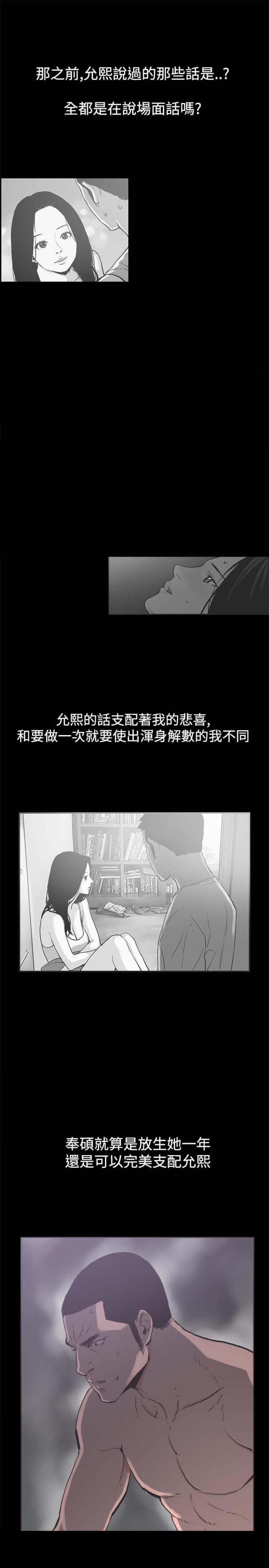第36话3