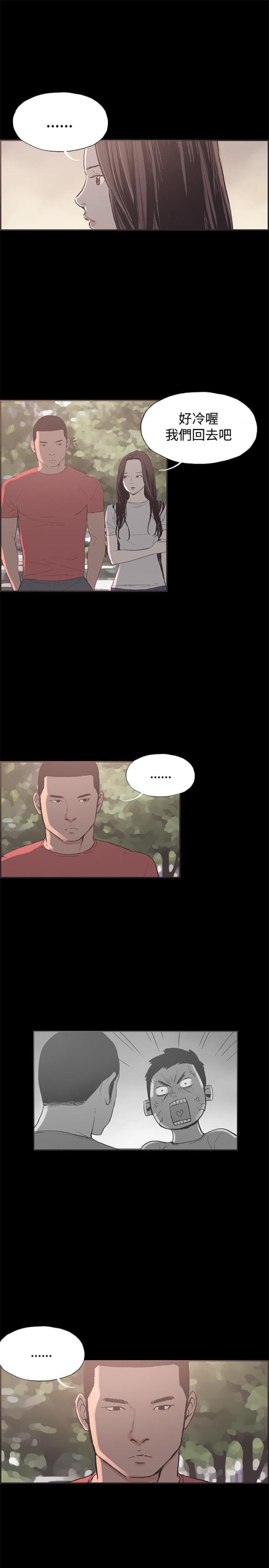第44话3