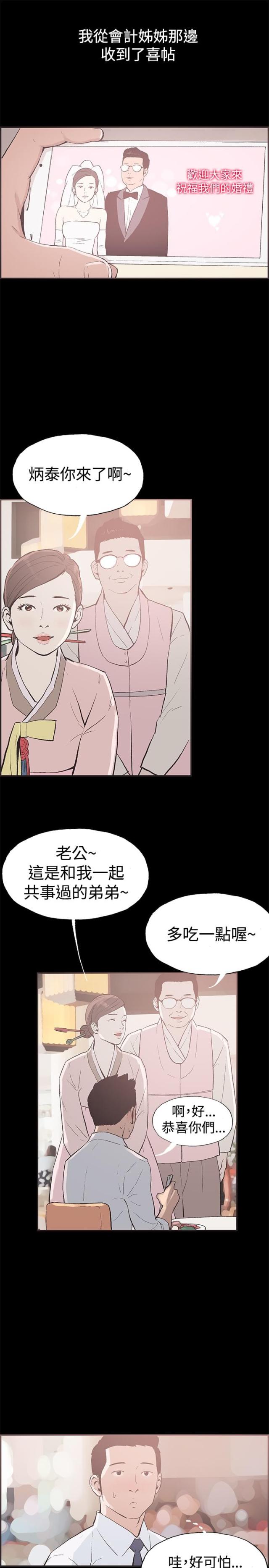 第51话2