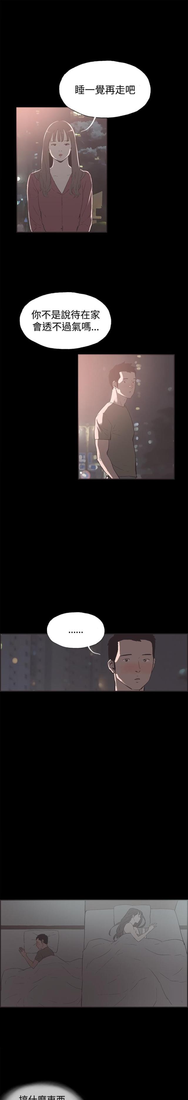 第38话4